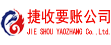 蕉岭要债公司