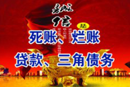 欠款民事纠纷的化解之道